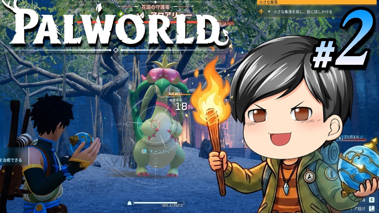 Siralim Ultimate] This time, it's a monster-collecting RPG! But