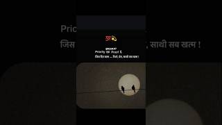 Priority एक Proof ह -07