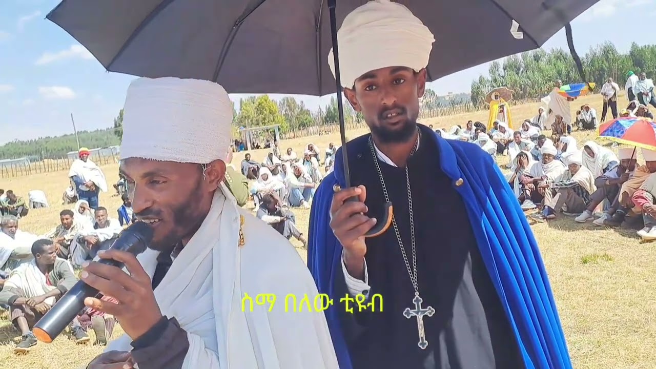 የቤተ ክርስቲያን አስተምሮ