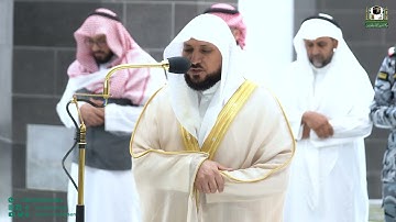 تلاوة فضيلة الشيخ د.⁧ ماهر المعيقلي من صلاة العشاء 18 شعبان 1444هـ.‎