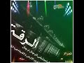 حالات واتس اب يا حلات البيج يا نبع الوفاء
