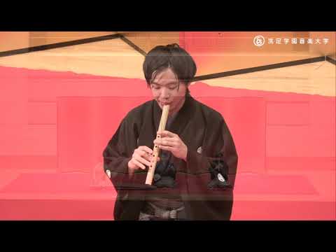 箏 柳川三味線 一節切尺八合奏 すががき 復元演奏