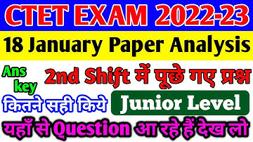 Ctet 18 January paper 2 analysis|ctet 18 jan 2023 में किस टॉपिक से प्रश्न आये |ctet today analysis