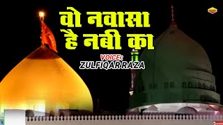 New Noha | Wo Nawasa Hai Nabi Ka | Zulfiqar Raza | Muharram Naat