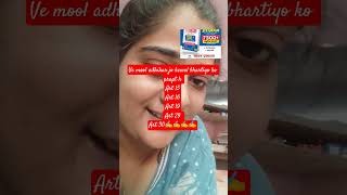 ve mool adhikar jo kewal bhartiyo ko prapt h