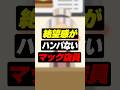 【雑談】絶望感がハンパない店員を目撃してしまうVtuber #shorts #アマル #vtuber