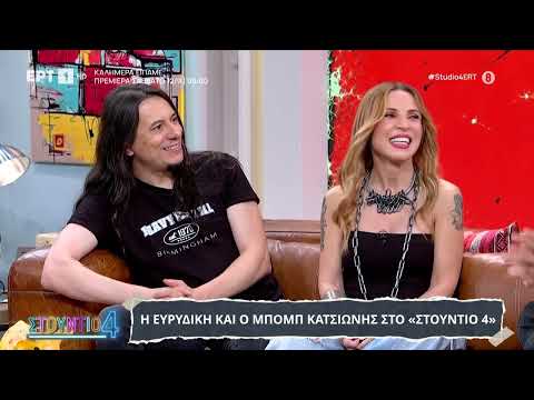 Μπομπ Κατσιώνης: Ο Σταύρος Ξαρχάκος είδε κάποιος διασκευές μου και μου ζήτησε να συνεργαστούμε