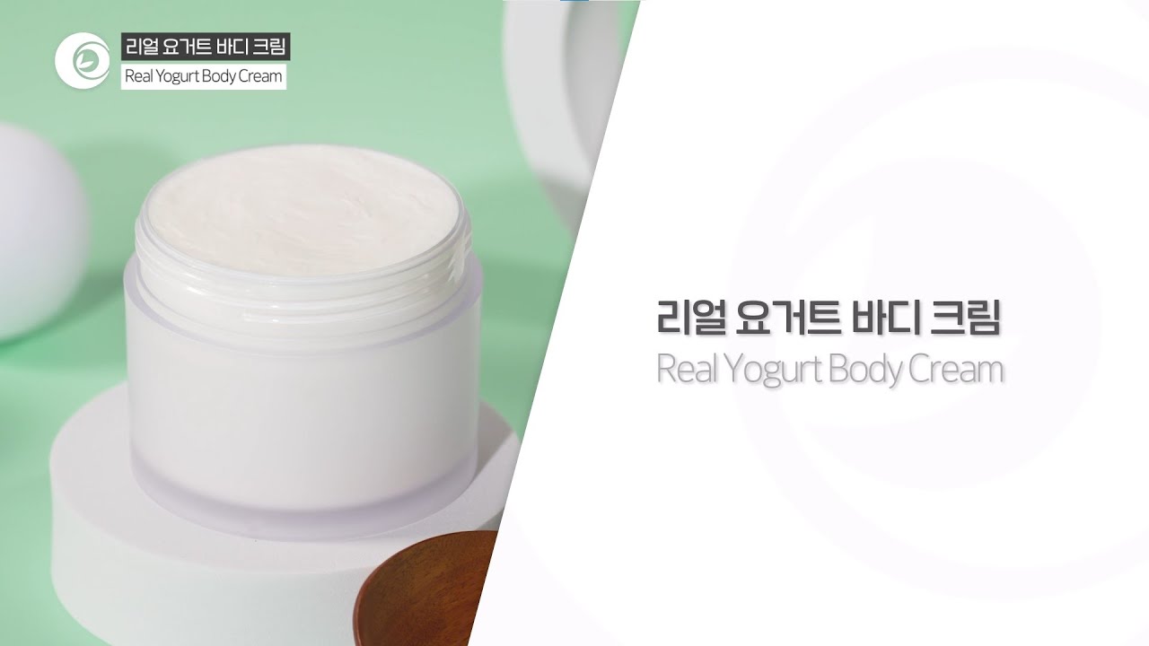 EARLALA Yogurt Body Cream