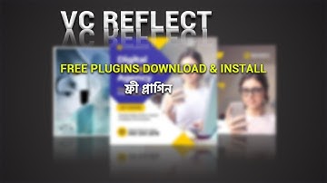 vc reflect plugin free download bangla | How to install VC Reflect Plugin Adobe After Effects