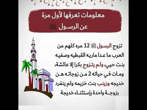 ايهاب توفيق النبي صلوا عليه