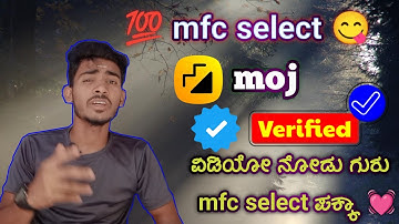 moj blue tick|mfc selection 100 💯| moj earning| moj amount | video upload earn money| #mantu_bijapur
