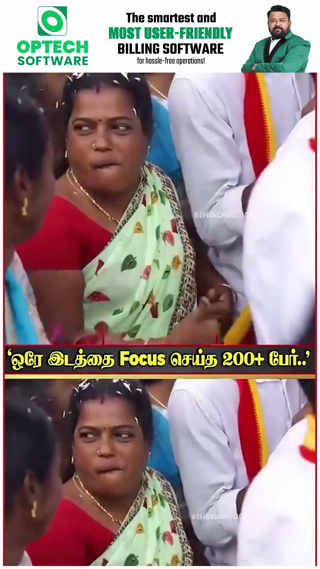 'வீர வாள் காட்டிய TVK தொண்டர்..' ? ஒரே இடத்தை Focus செய்த 200 பேர் ?