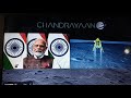 Congratulation India,chandrayan3 ki landing ki live vedio, चन्द्रयान 3 ne ki साफ्ट landing,❤️❤️❤️