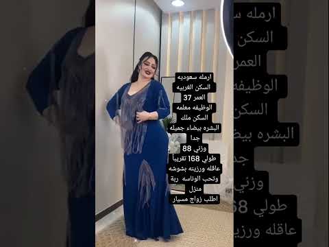 مطلقه سعوديه تسكن في الغربيه الغربيه السعودية اكسبلور