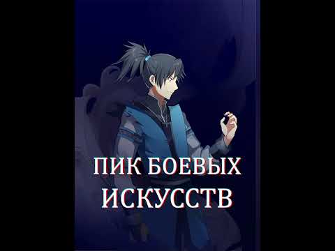 Топ манхв которые стоит почитать! #манхва #манга #апокалипсис