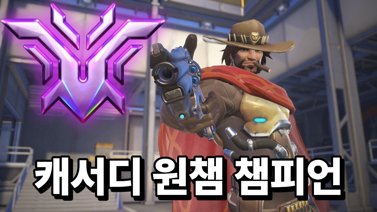 캐서디 하나로 챔피언은 귀하다 그쵸?