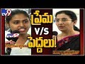 Mukha Mukhi : తల్లిదండ్రులు పిల్లల ప్రేమని ఎందుకు ఒప్పుకోరు?- TV9 Exclusive