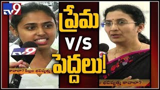 Mukha Mukhi : తల్లిదండ్రులు పిల్లల ప్రేమని ఎందుకు ఒప్పుకోరు?- TV9 Exclusive