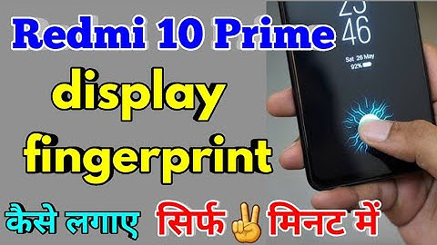 How To Display Fingerprint Lock Redmi 10 Prime | Redmi 10 Prime Display Fingerprint Lock