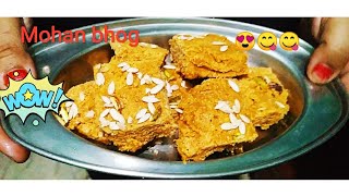 Mohan bhog recipe in 5 minutes ????????????