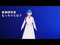 【音楽研究員】Vtuberもっちゃとは?【自己紹介】