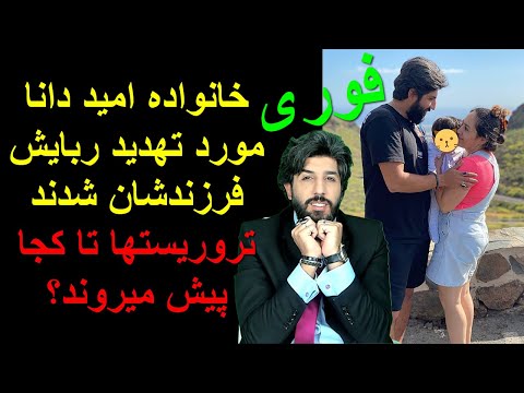 تصویری: تهدید در هوانوردی چیست؟