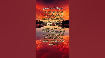 سورة الكهف ،جمعة مباركة