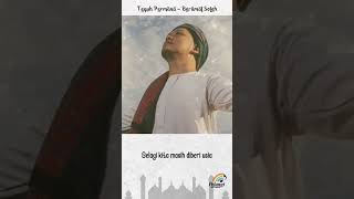 Teguh Permana Beramal Soleh teguhpermana beramalsoleh pelangirecords shorts