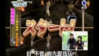 電玩大聯盟(趙駿亞.張芯瑜主持)-20101113-Part4