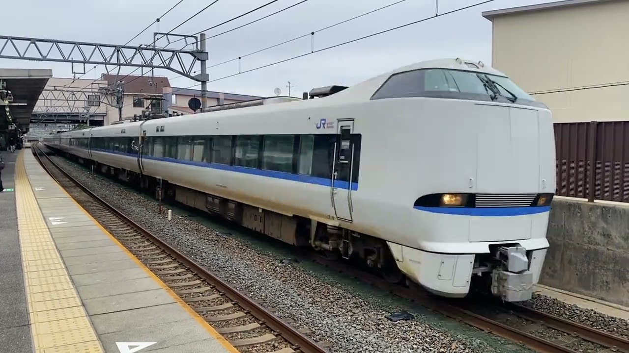 JR西日本 683系 4000番台 B40編成 特急 サンダーバード 20号 島本駅