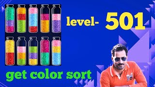 Get color sort level 501 solution walkthrough