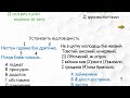 Укр.м.Узагальнення №1. Інструкція