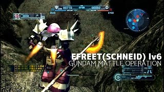 【ガンダムバトルオペレーション】イフリート(シュナイド機)lv6バトオペプレイ動画