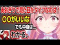 あおぎりで見た目は好みだけど中身は とぶっちゃける我部りえるw あおぎり高校 切り抜き あおぎりで見た目は好みだけど中身は とぶっちゃける我部りえるw あおぎり高校 切り抜き