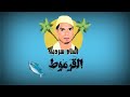 مهرجان القرموط جديد2020 حصري 