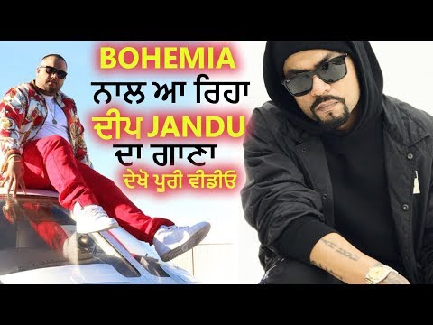 Deep Jandu FTBohemia`s New Song 2018 Good Life Latest Punjabi Oops TV