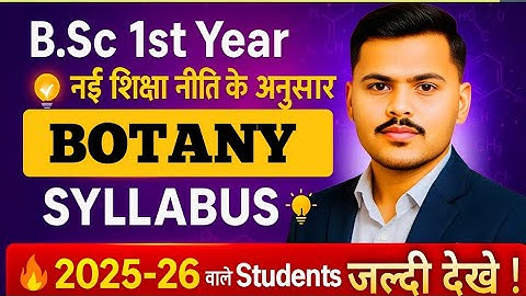 Bsc 1st semester botany syllabus 2025-26|Botany bsc 1st year syllabus 2025 #spstudypoint