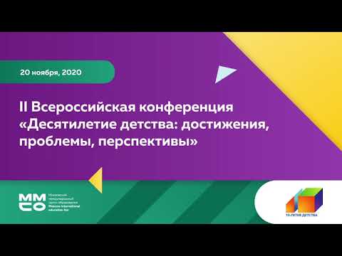 Видео: Кто разрабатывает стратегию укрепления здоровья?