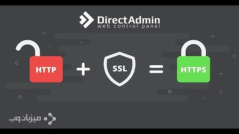 آموزش فعالسازی و نصب اس اس ال (SSL) در دایرکت ادمین DirectAdmin
