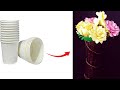 DIY/Paper Glass Craft/Waste Material/Flower Vase/Easy DIY