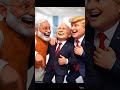 #shorts #short #shortvideo #shortsfeed #ai #funny #comedy #memes #trump #modi #funniestvideo #viral