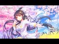 Nightcore - 夢へ繋ぐ今「Konomi Suzuki」NEW