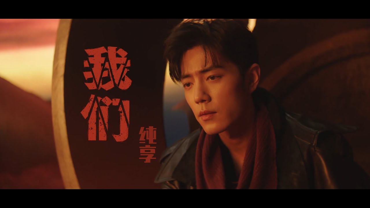 SUB】肖戰XiaoZhan 