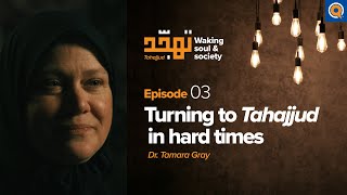 Ep. 3: Turning to Tahajjud in Hard Times | Tahajjud: Waking Soul & Society | Dr. Tamara Gray