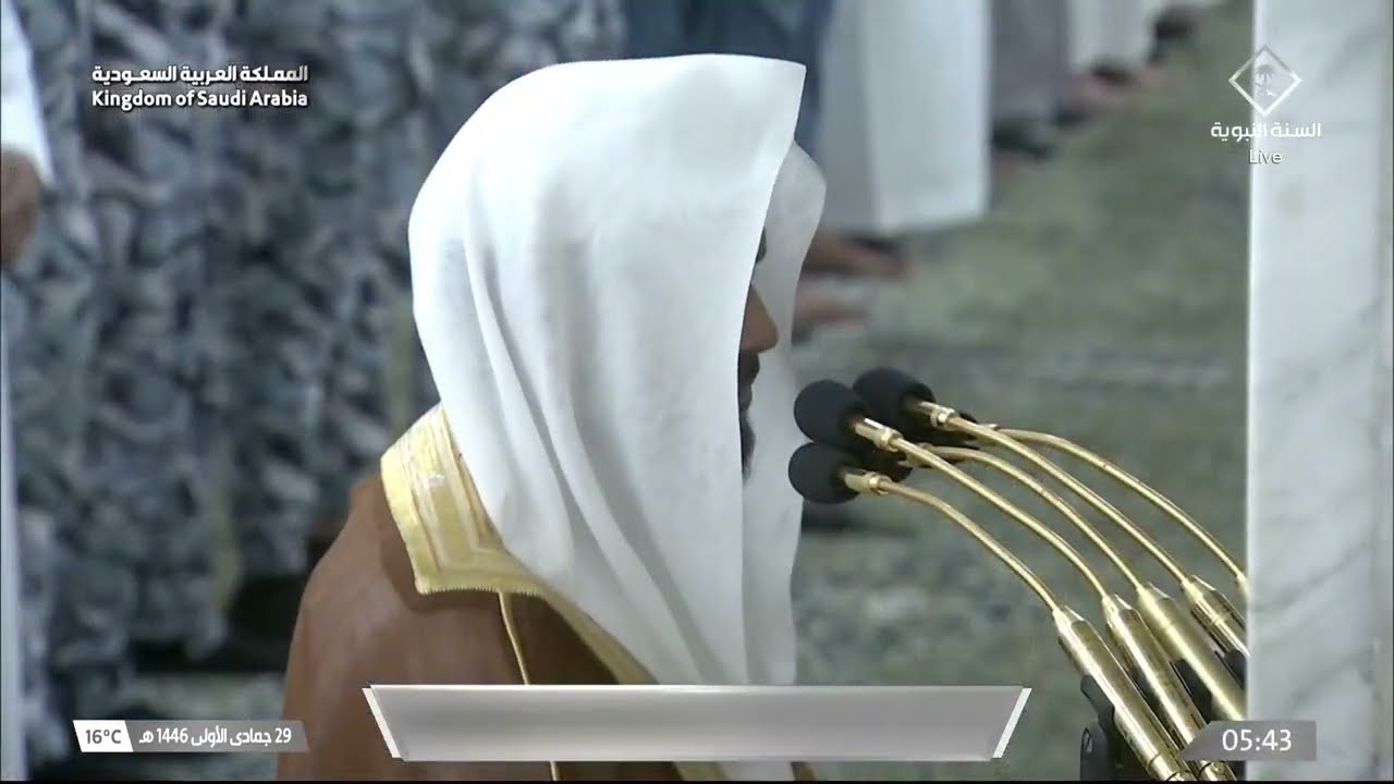 صلاة الفجر للشيخ عبدالباري الثبيتي 29 جمادى الأولى 1446هـ
