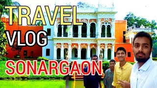 Sonargaon Travel Vlog||সোনারগাঁ, পানাম নগর ভ্রমণ ||Sonargaon||Panam City||Mohiuddin Rahman Mukim