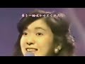 青木美保「夢一輪」