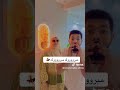 اخيرا افتتاح عياده دكتور يحي وعنوانها