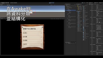 txt檔資料處理練習&&自動出題並備份系統