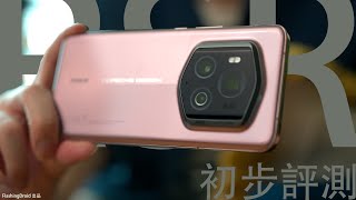 到訪總部之旅！HONOR 背後力量如此強大！？Porsche Design HONOR Magic 6 RSR 上手體驗：比 Magic 6 Pro 更強的相機實拍效果如何？